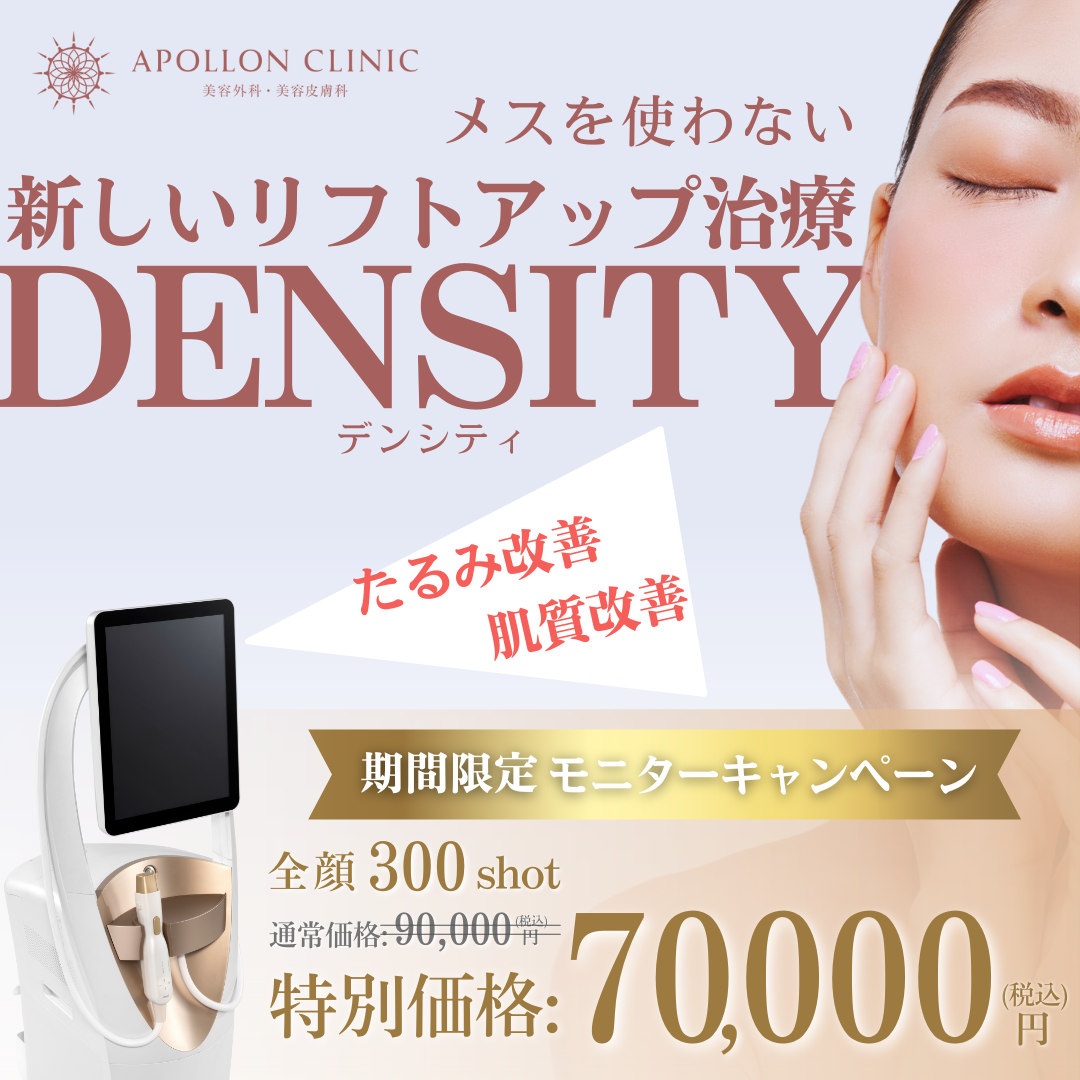 キャンペーン