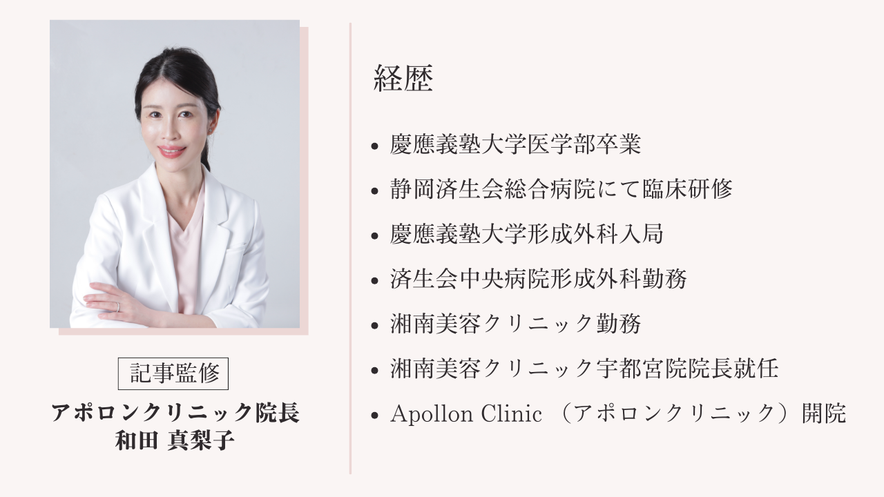 GLP-1ダイエットの危険性とは？注意点や副作用などを解説