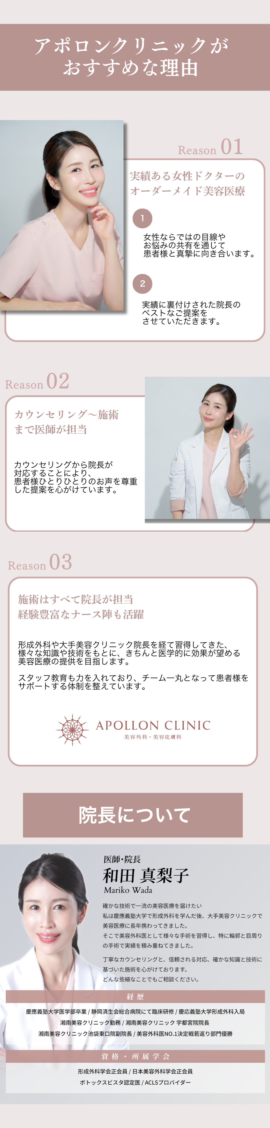シワやたるみを根本から改善したい方へ！話題の若返り製剤『ジャルプロ』が33%OFF（4月1日〜5月31日までの期間限定）