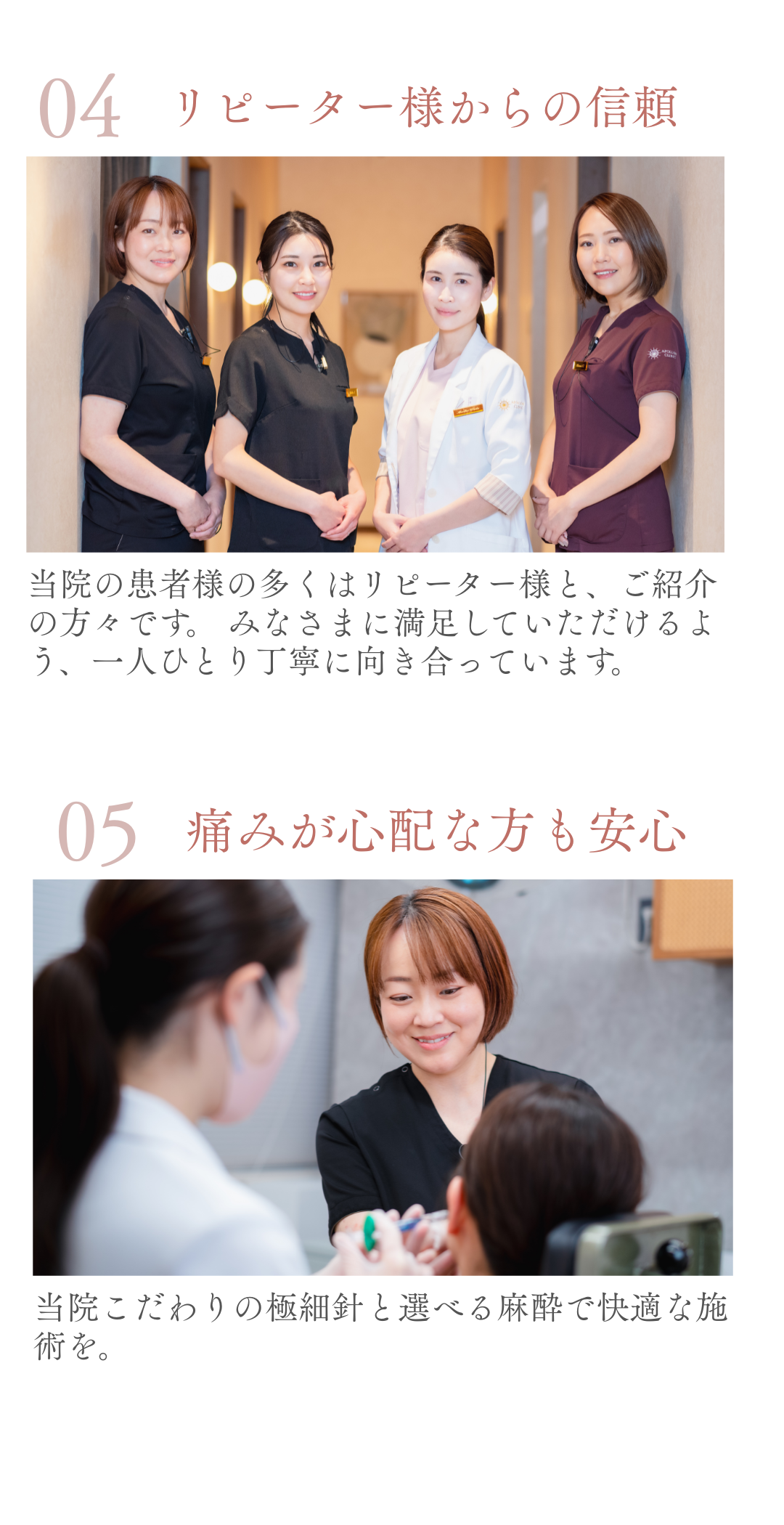 【1周年記念企画】アポロン式カスタマイズ注入で自然で若々しい仕上がりへ 今だけヒアルロン酸1cc¥55,000！