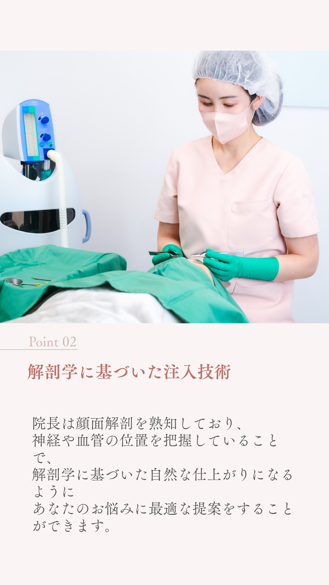 【1周年記念企画】アポロン式カスタマイズ注入で自然で若々しい仕上がりへ 今だけヒアルロン酸1cc¥55,000！