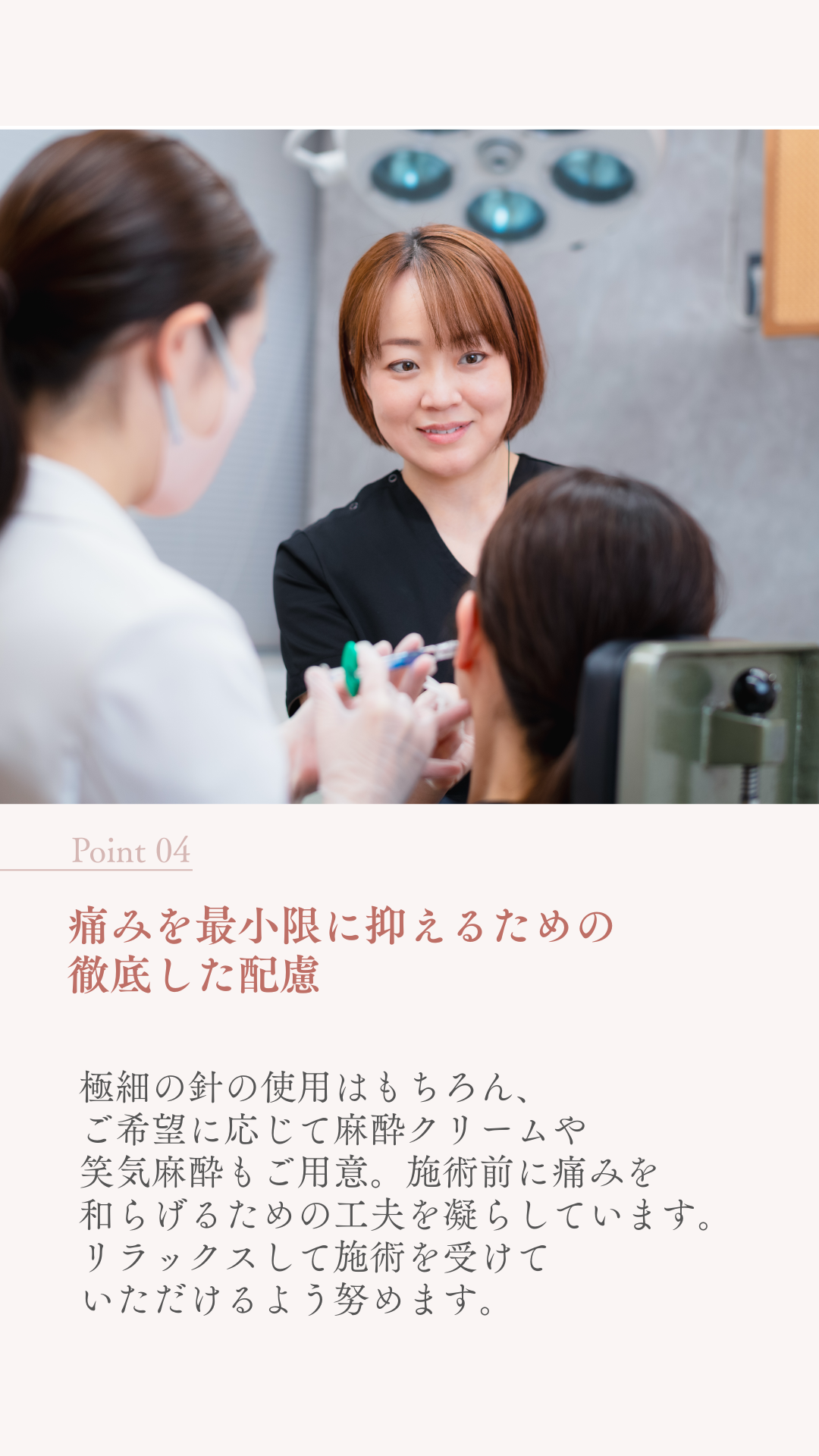 【1周年記念企画】アポロン式カスタマイズ注入で自然で若々しい仕上がりへ 今だけヒアルロン酸1cc¥55,000！