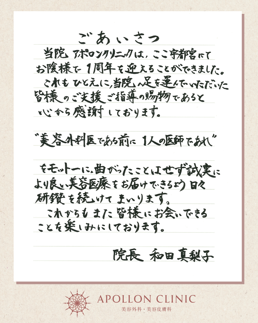 【1周年感謝企画】老け顔に見える原因にさよなら！あなたに合わせたオーダーメイドクマ取りが最大30%OFF（6月1日〜7月31日までの期間限定）