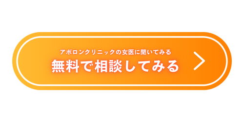 【開院1周年記念キャンペーン】皆様へ感謝を込めて4つの施術を特別価格で！6月1日〜7月31日までの期間限定！