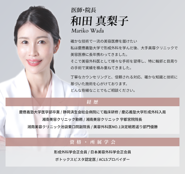 【開院1周年記念キャンペーン】皆様へ感謝を込めて4つの施術を特別価格で！6月1日〜7月31日までの期間限定！