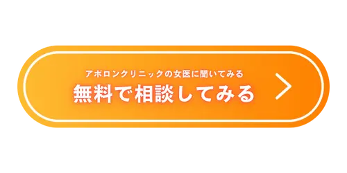 【二重整形の種類】あなたに最適な方法と後悔しない選び方