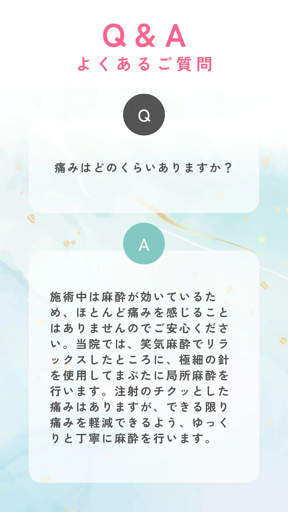 二重整形や目頭切開などの目元整形が最大40%OFF！長期休みを利用して『目元垢抜け』しませんか？（8月31日までの期間限定）