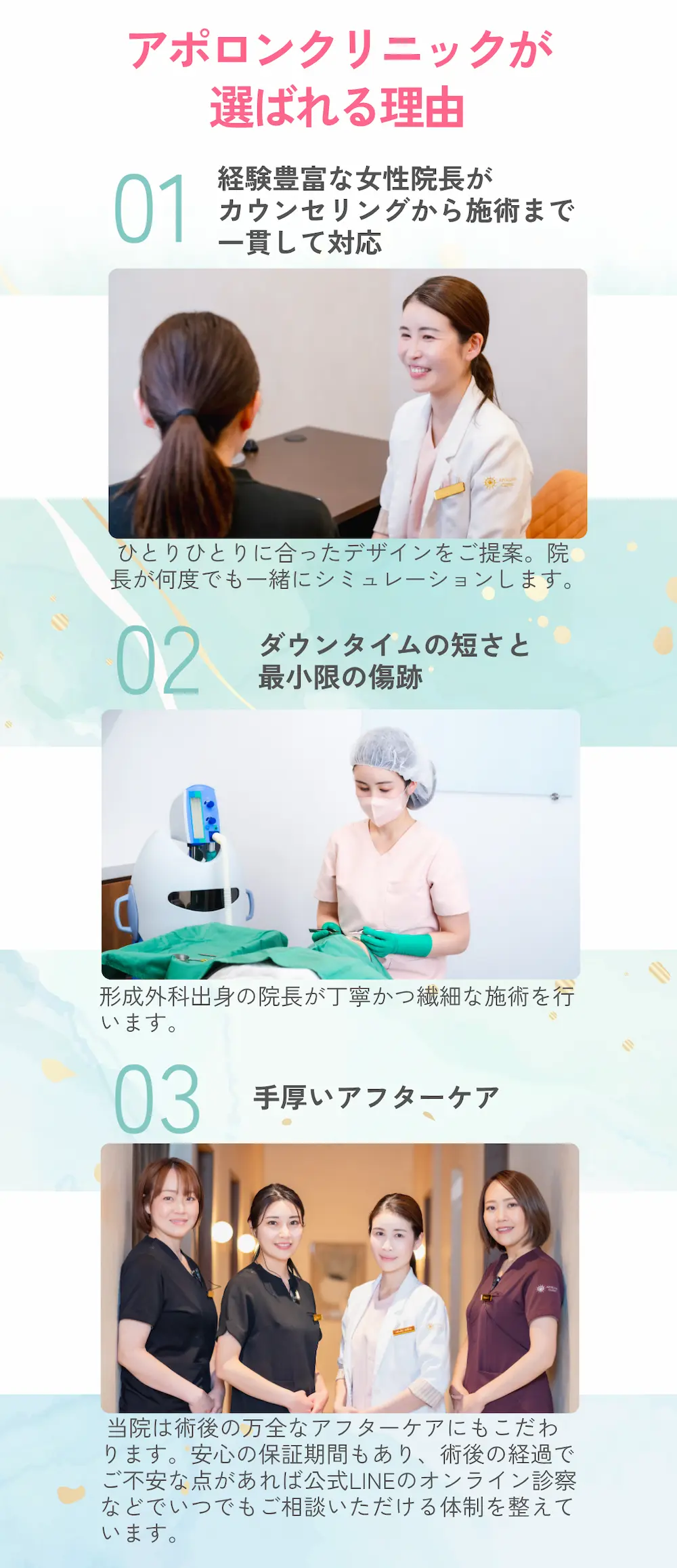 二重整形や目頭切開などの目元整形が最大40%OFF！長期休みを利用して『目元垢抜け』しませんか？（8月31日までの期間限定）