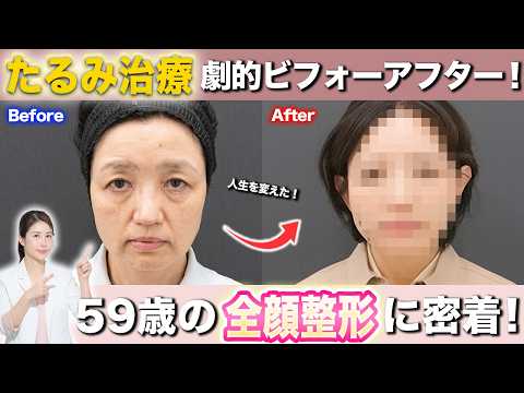 院長公式YouTube 最新動画