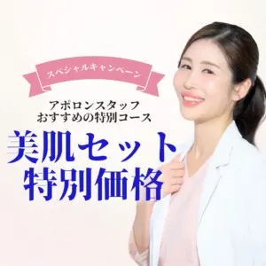 キャンペーンアイキャッチ