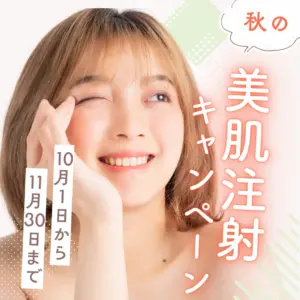 キャンペーンアイキャッチ