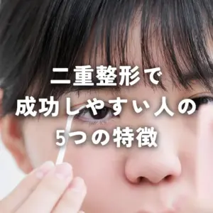 コラムアイキャッチ