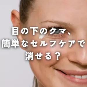 コラムアイキャッチ