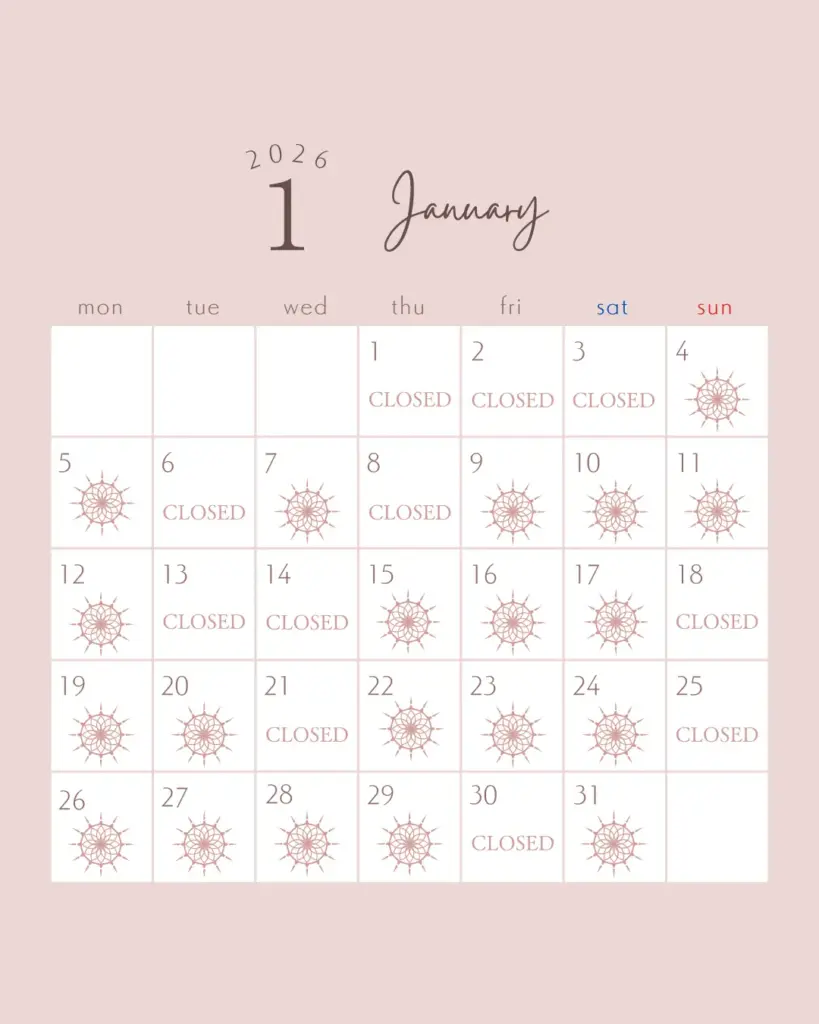 2026年1月診療日