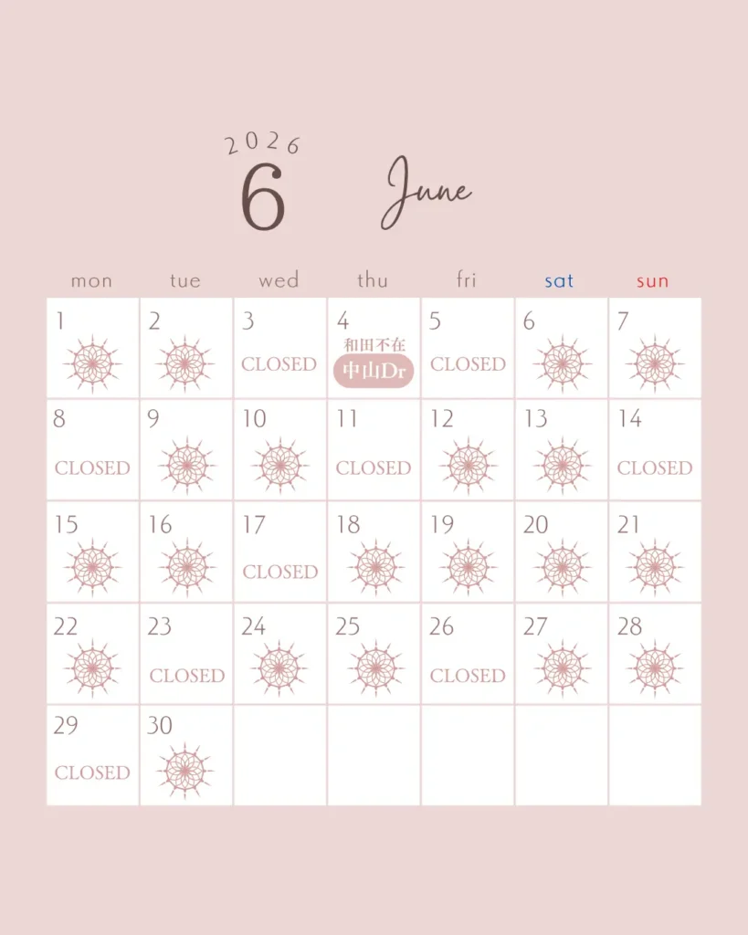 6月の開院スケジュール