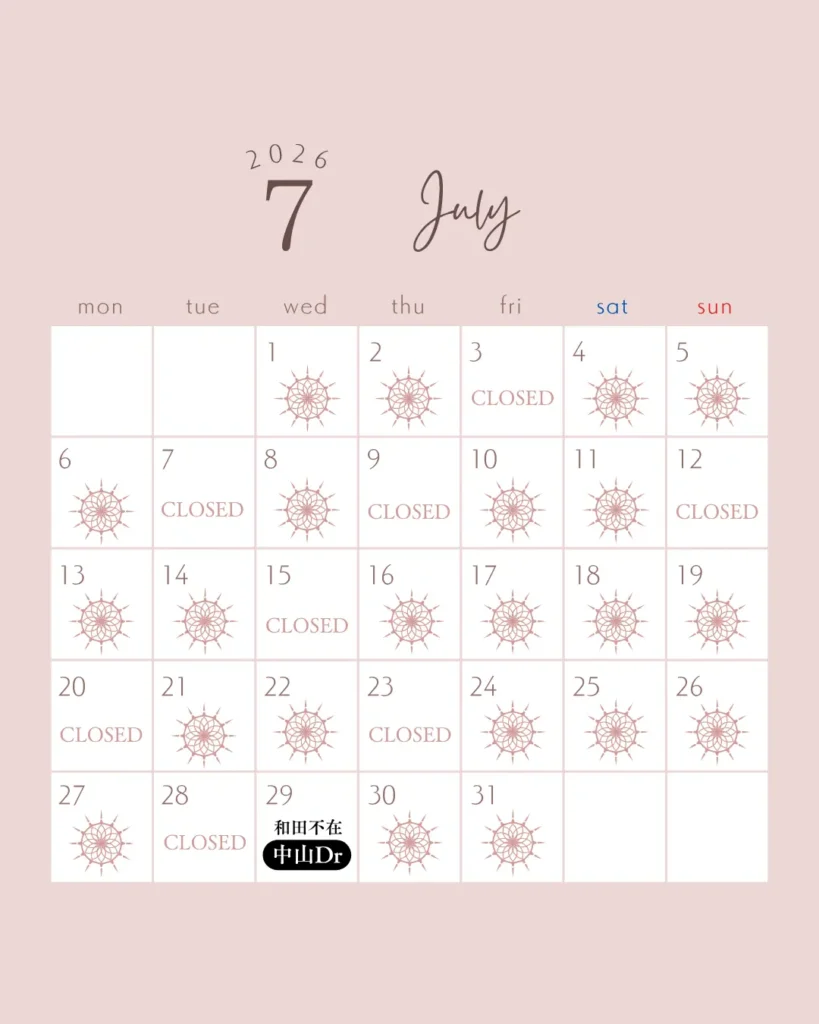 7月開院日